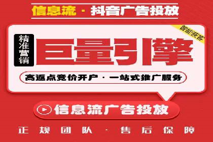 信息流广告推广经典案例分享